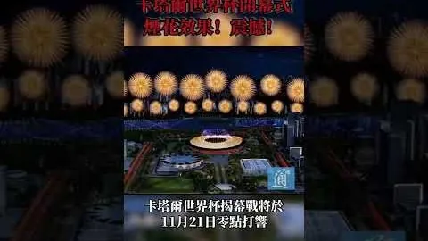 布云朝克特网球首战取胜，顺利挺进第二轮