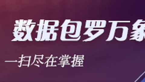 公牛队对抗短板分析米兰体育娱乐：埃桑格沟通关键，贝兰热入选引发行业热议